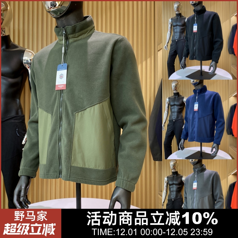 超舒适！双面摇粒绒加绒加厚外套