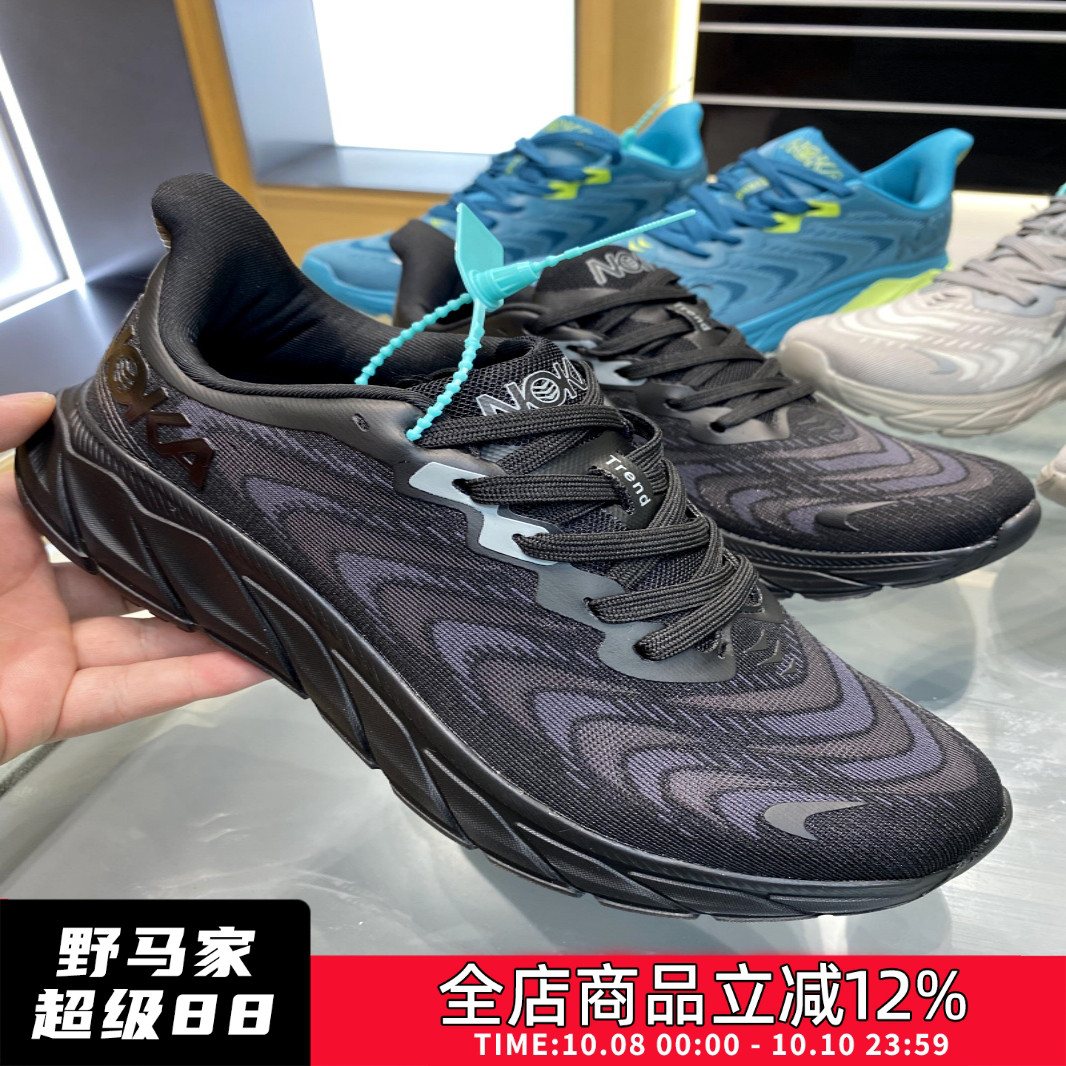 男士户外舒适百搭慢跑时尚潮鞋