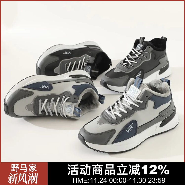 走商场订单！冬季新品男士加棉舒适户外轻量化运动休闲鞋高帮鞋潮