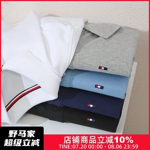 现货120件 夏季 大捡漏 水洗重磅珠地棉 T恤 男士 商务休闲POLO衫