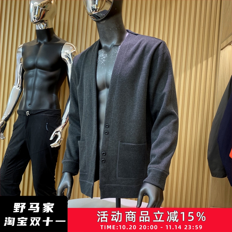 秋冬男士时尚简约针织开衫