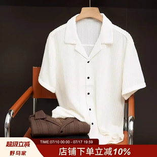 日单设计师线！古巴领！定制肌理面料！夏季新品男士休闲短袖衬衫