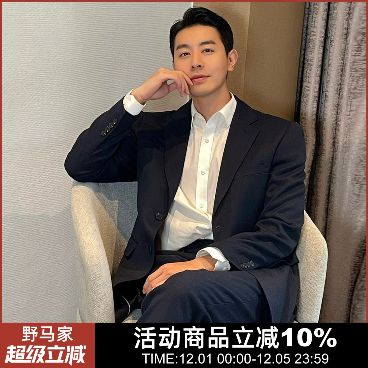 男商务休闲黑色西服西装