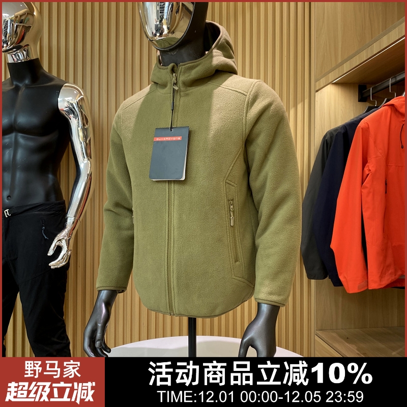 男士加厚连帽摇粒绒羽绒服