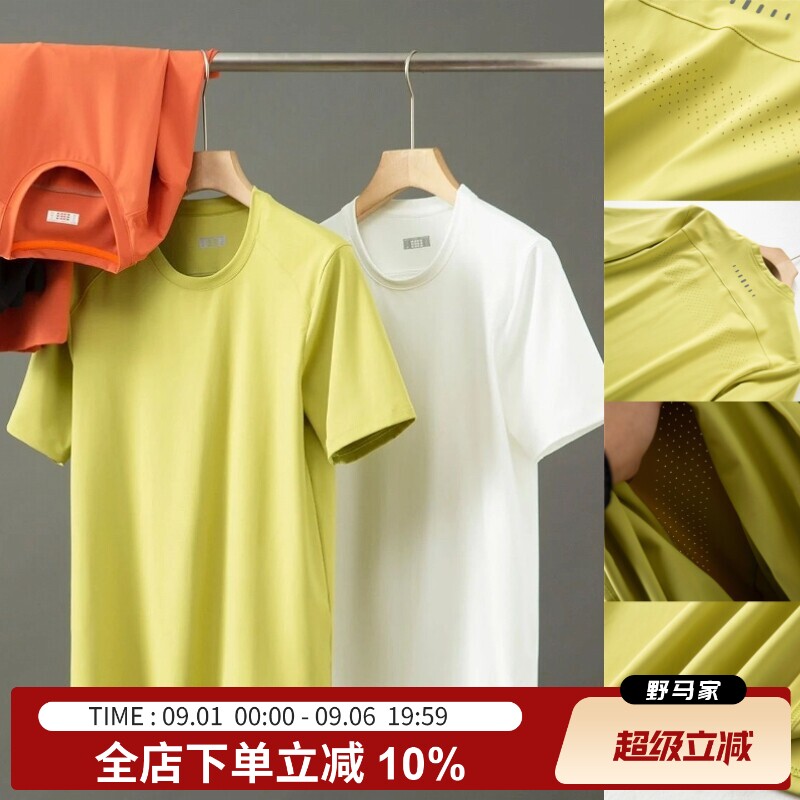 都市高端户外!后背激光打孔+3M反光!夏季男士综训速干短袖T恤潮
