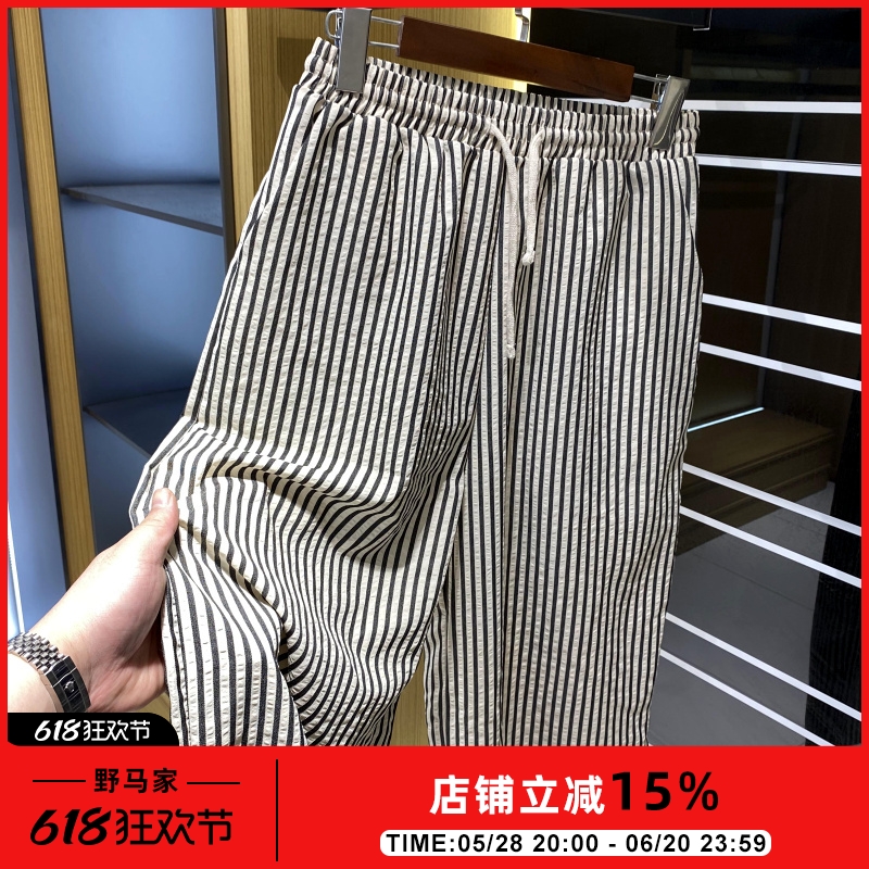 【女款】巨显瘦！西班芽订单！夏季新品亚麻条纹松紧腰休闲直筒裤