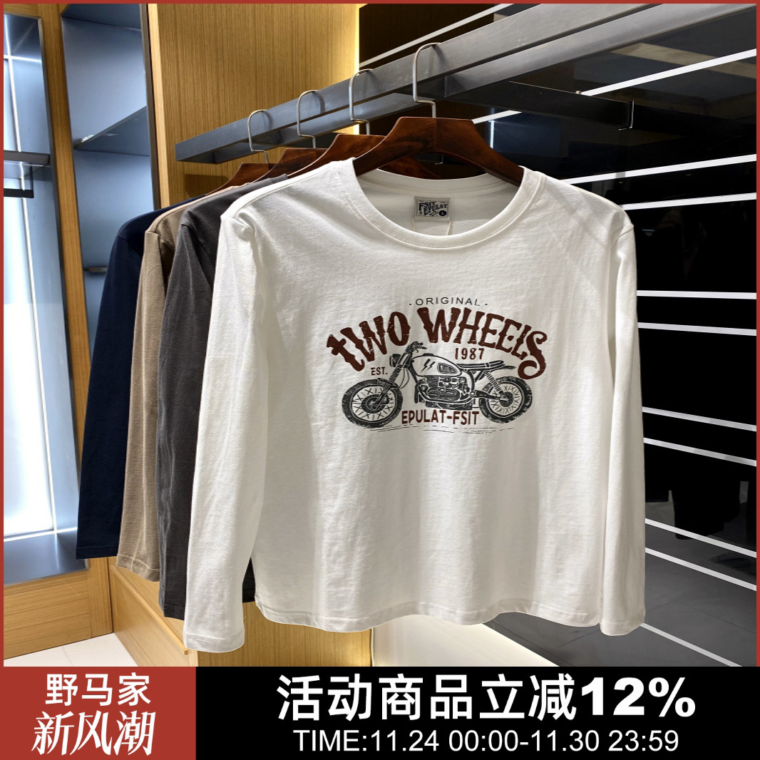 圆领休闲长袖T恤打底衫