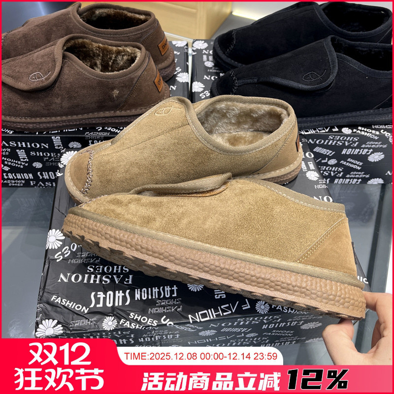 仿麂皮防滑魔术贴一脚蹬棉鞋子