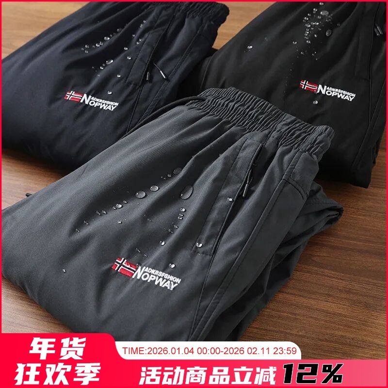 北欧户外传奇！牛货！冬季新品双层防风防水保暖直筒加绒休闲裤男,男装,休闲裤,淘宝优惠券,粉丝福利购,淘宝优惠卷