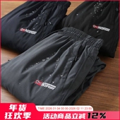 牛货 冬季 新品 北欧户外传奇 双层防风防水保暖直筒加绒休闲裤 男