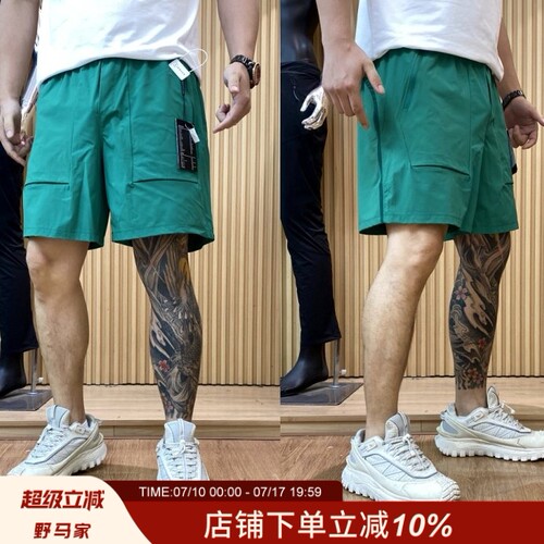 夏季男士户外运动凉感速干短裤潮