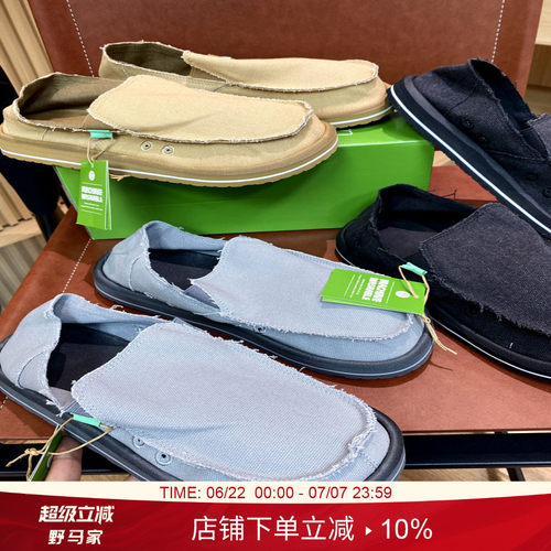 懒人一脚蹬套脚渔夫鞋