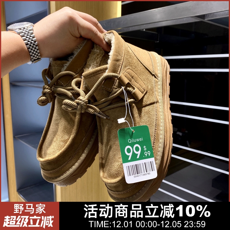 情侣款皮毛一体雪地靴