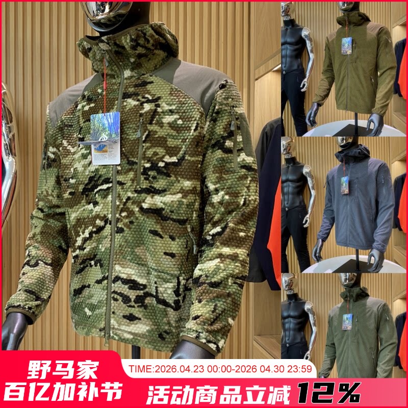 军迷战术蜂窝颗粒暖绒户外秋冬功能性轻量保暖中间层冲锋连帽外套