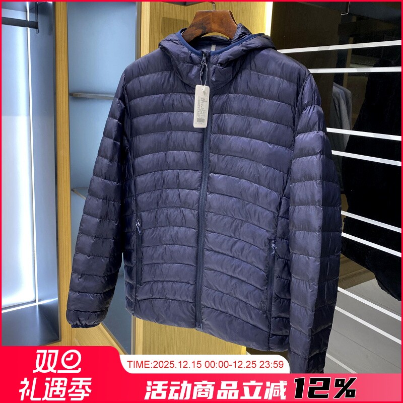 专业户外防风防泼水棉服