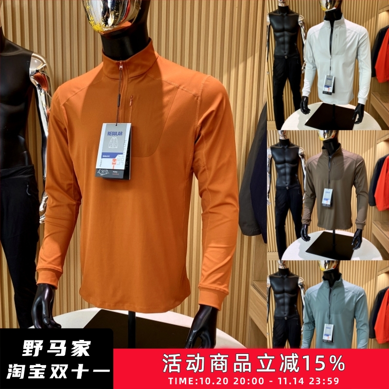 立领运动打底衫长袖半拉链衫