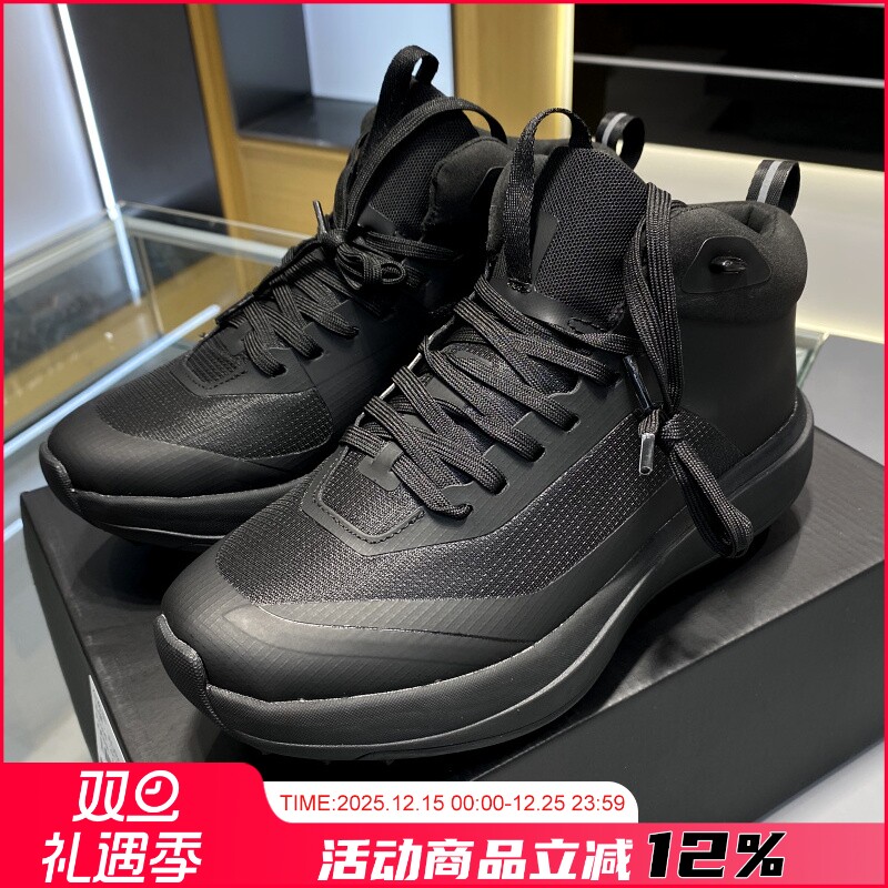 高端牛货！加棉款 压胶防水鞋面冬季户外运动保暖登山越野跑鞋男