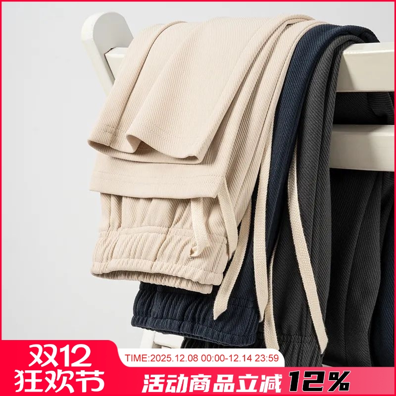 斜纹直筒休闲运动长裤