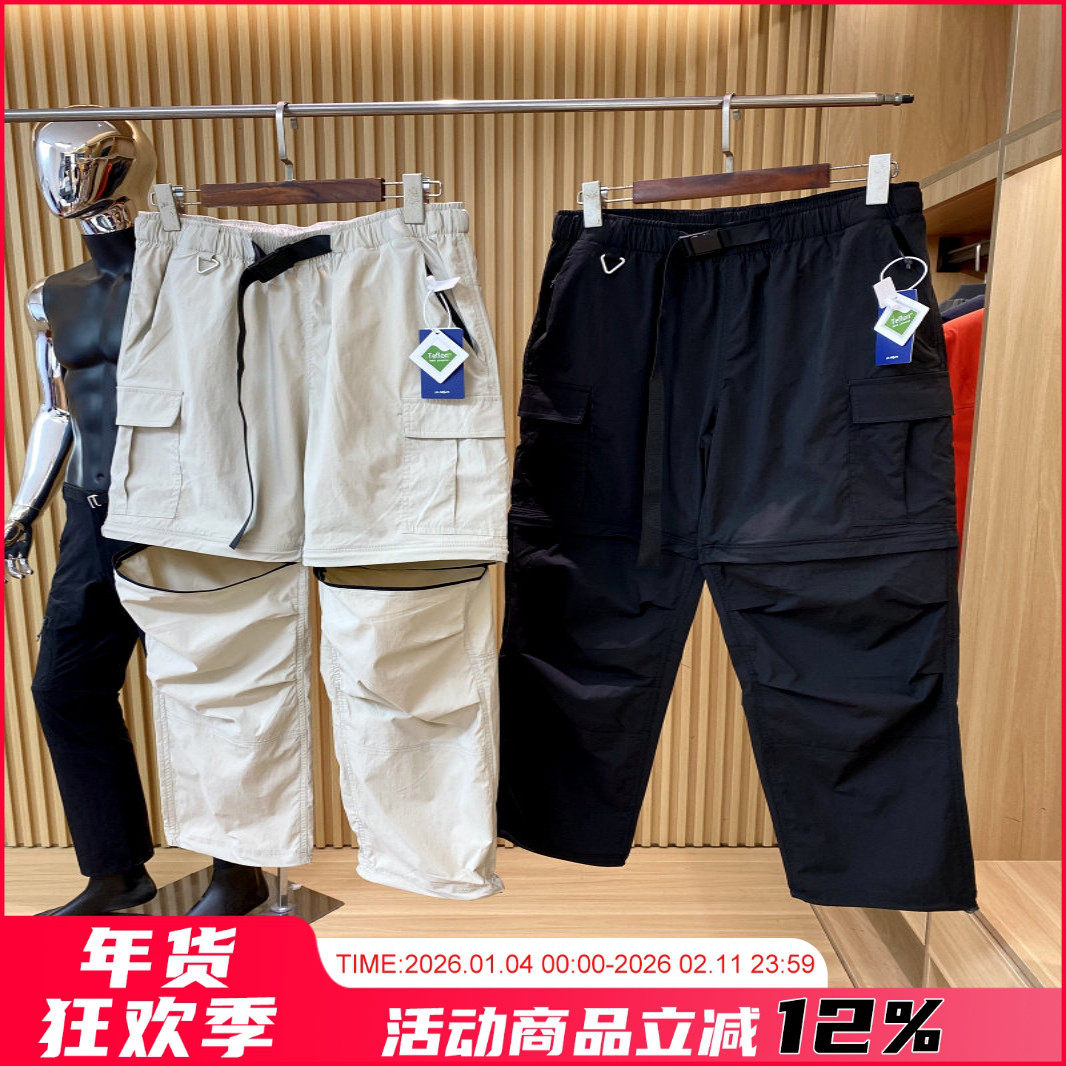 户外三防面料！两穿可拆机能户外工装多口袋弹力冲锋裤伞兵裤男潮,男装,休闲裤,淘宝优惠券,粉丝福利购,淘宝优惠卷