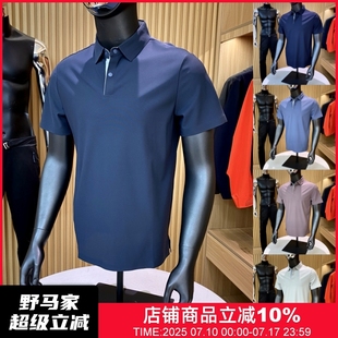 高端速干短袖 夏季 男士 POLO衫 凉感降温 城市商务系列 无痕工艺