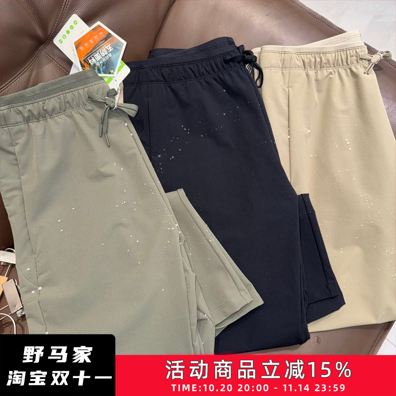 秋季新品男士软壳休闲冲锋裤