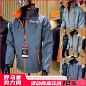 防风摇粒绒软壳冲锋衣防水外套 秋冬男士 北欧传奇户外 御寒保暖