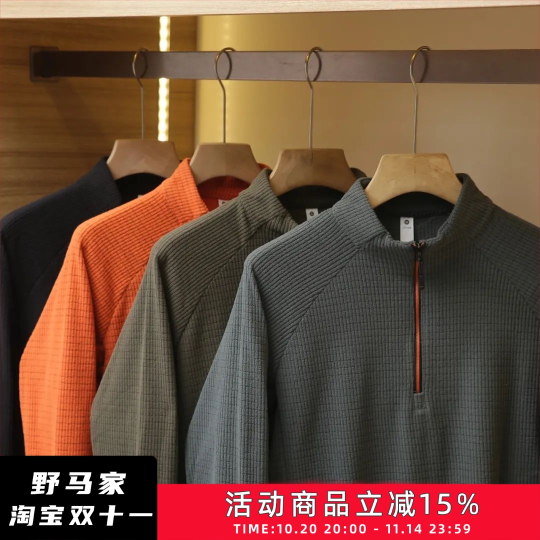 男士半拉链长袖T恤打底衫