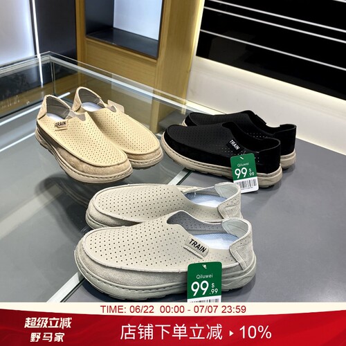 百搭舒适一脚蹬懒人休闲鞋