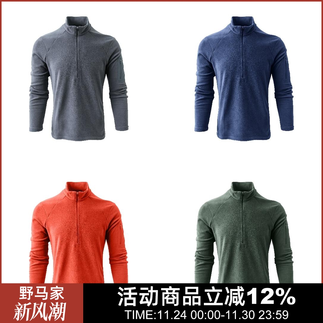 半拉链抓绒衣卫衣拉链抓绒衣卫衣