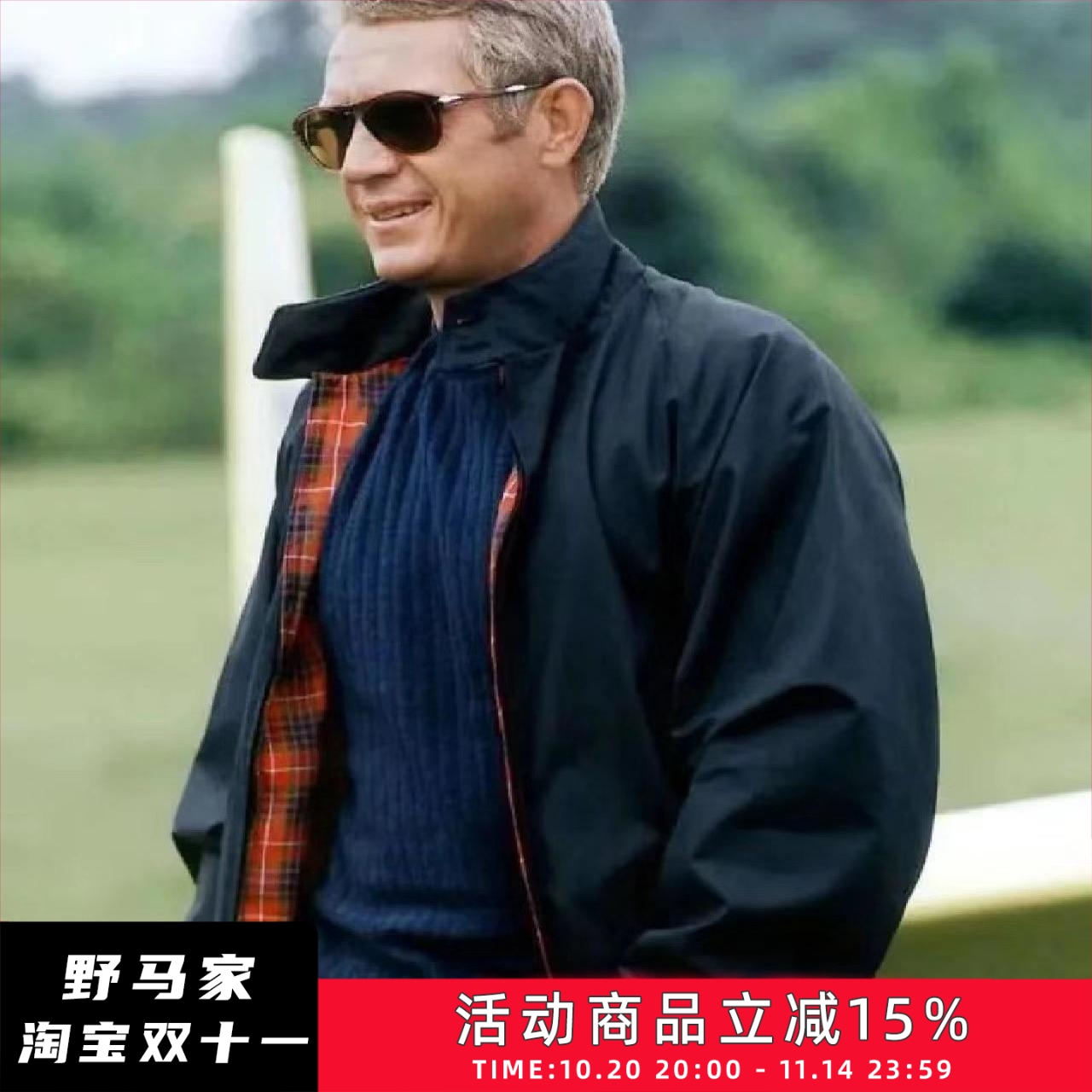 时尚休闲红格纹衬外套潮棉衣