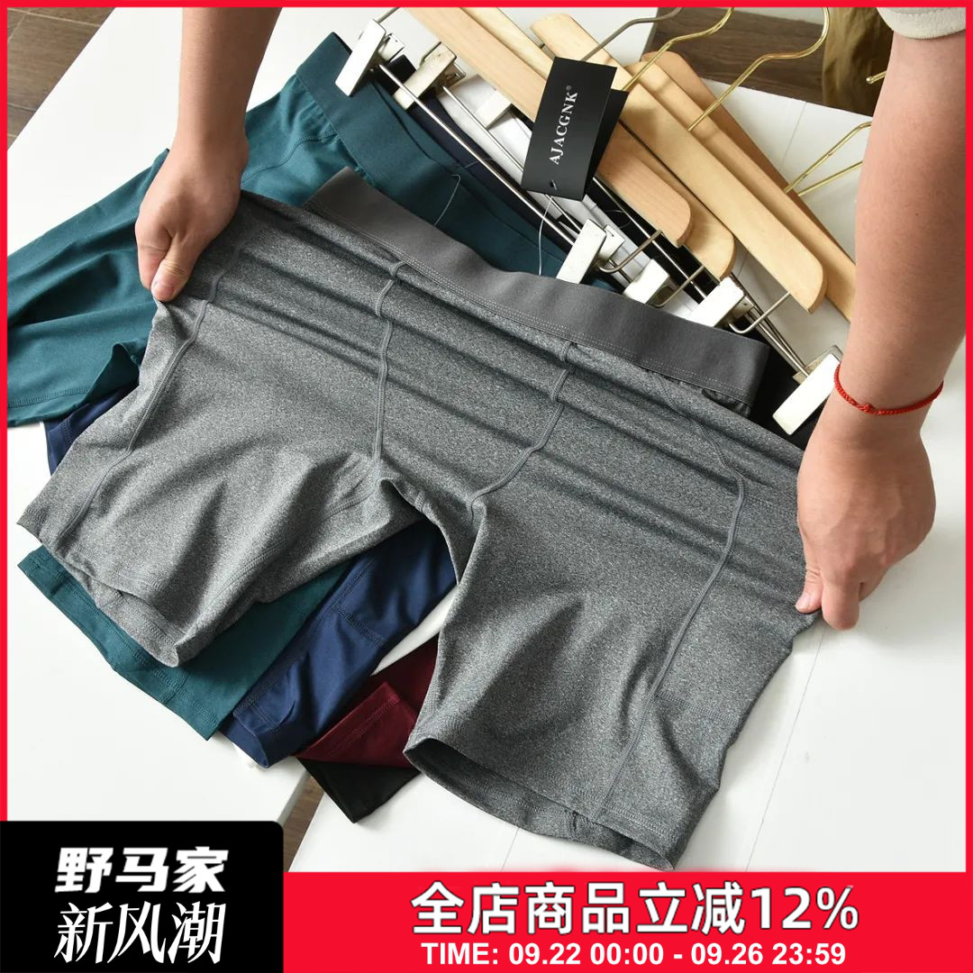 跑步健身运动短裤休闲裤夏