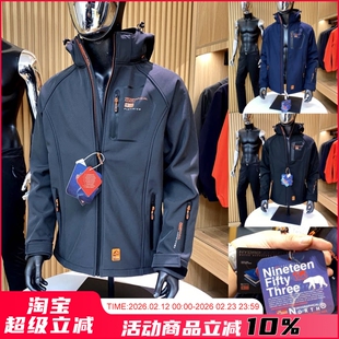 鼎级主推！北欧户外传奇！冬加绒加厚防风防雨雪软壳外套冲锋衣男