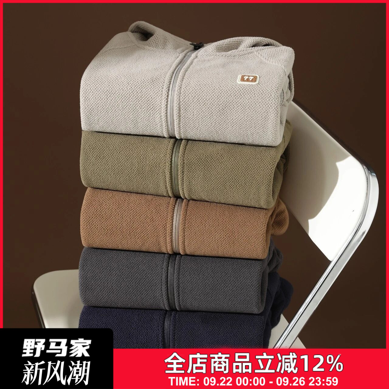 加绒加厚防风保暖连帽卫衣