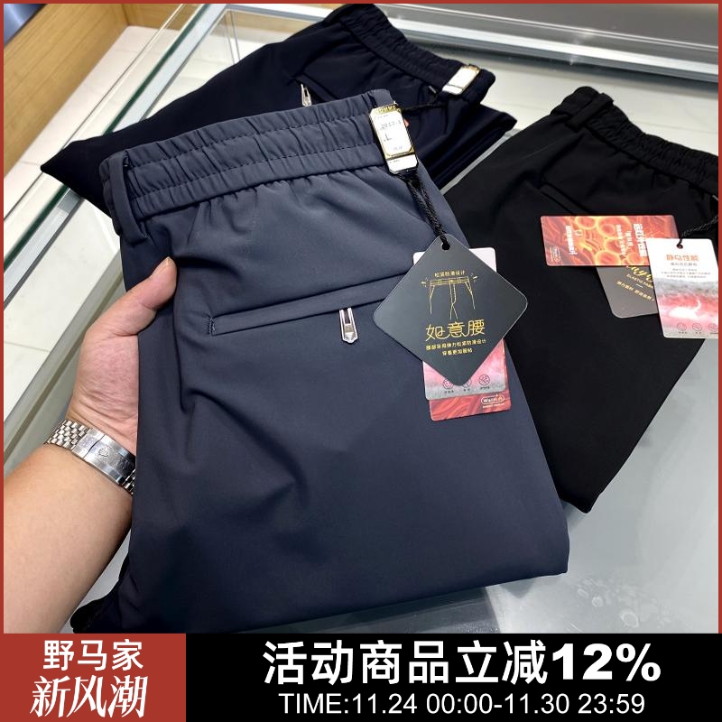 休闲裤男春秋款男款小直筒长裤