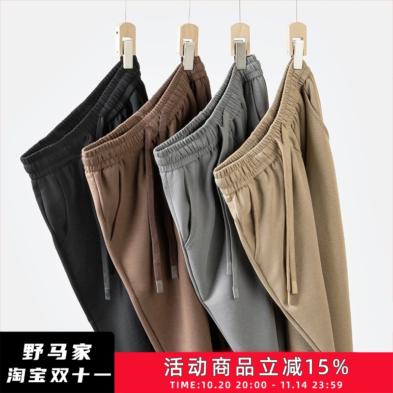 直筒裤夏季薄冰丝弹力空调裤子
