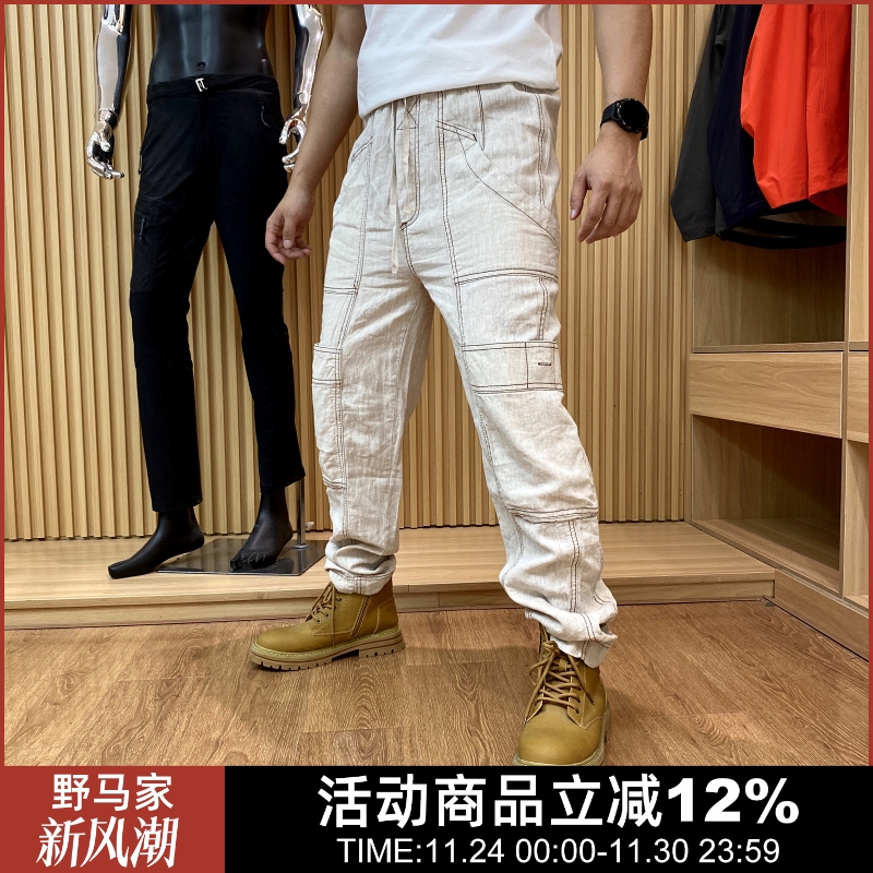 自在舒适！夏季高端水洗棉麻裤透气宽松弹力松紧腰多口袋亚麻裤男