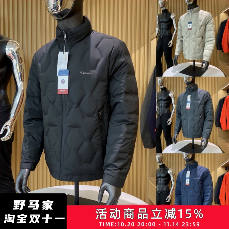 双面穿90鸭绒防风防水羽绒服