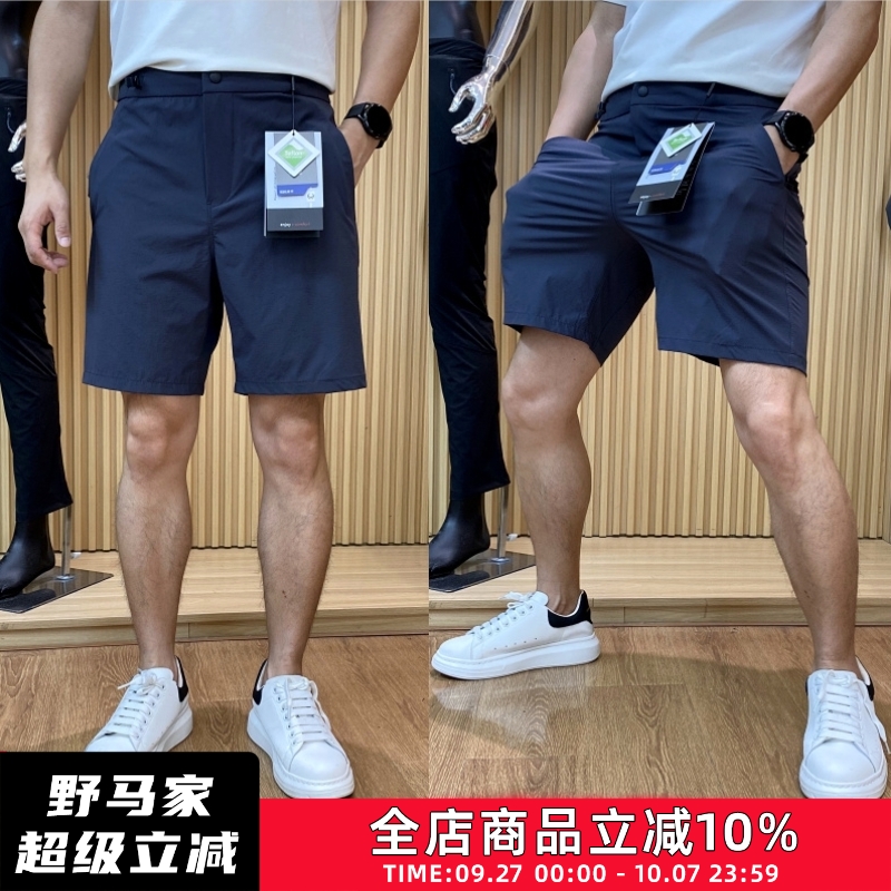 夏季男士防泼水立裁五分裤短裤