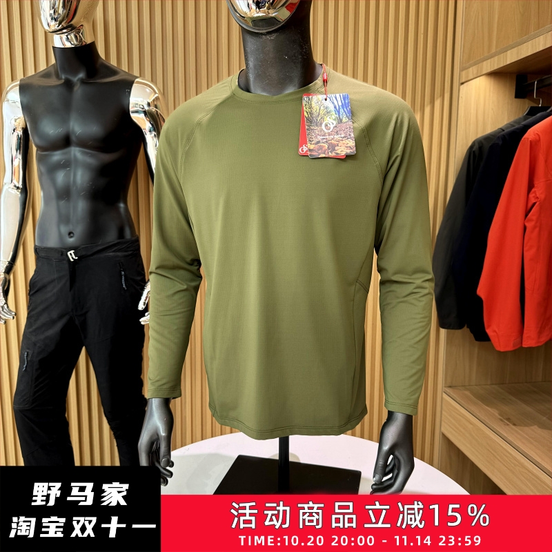 轻量化速热暖绒3D立体裁剪T恤