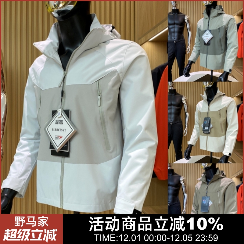 王炸主推！入门级！户外牛货！防风防水男女情侣冲锋衣外套夹克潮 - 封面