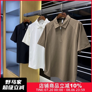 都市半拉链 新品 重磅牛货 夏季 男士 冰丝商务休闲纯色宽松POLO衫