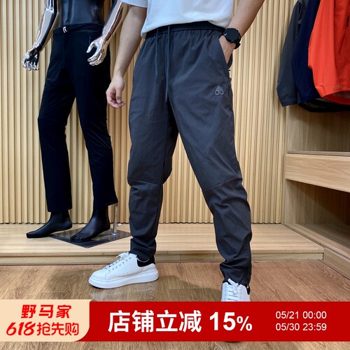 户外休闲防水宽松束脚裤子潮
