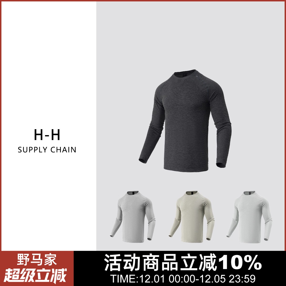 lu平替！无缝一体圆筒针织T恤