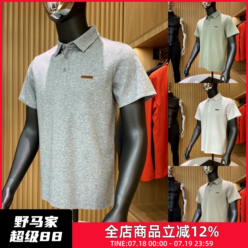意式Z系吴Lei同款短袖POLO衫