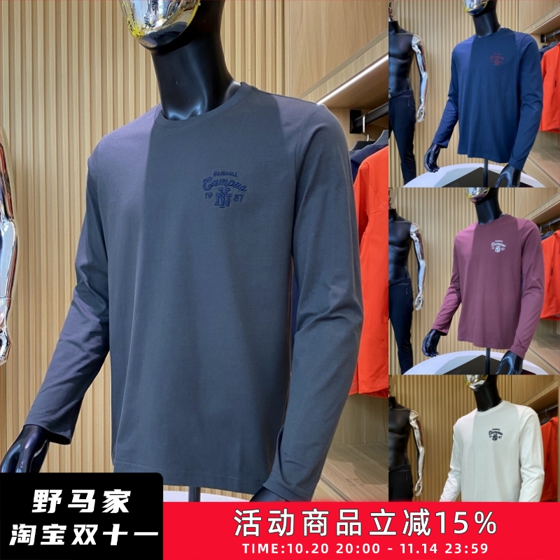 百搭长袖打底男士T恤潮