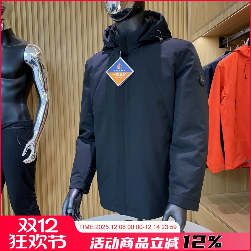 堂吉柯德“一衣五穿”90鹅绒羽绒