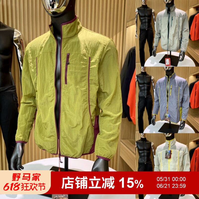 限定主推！毒家巨献！夏高端户外3D立裁撞色拼接山系皮肤衣外套男