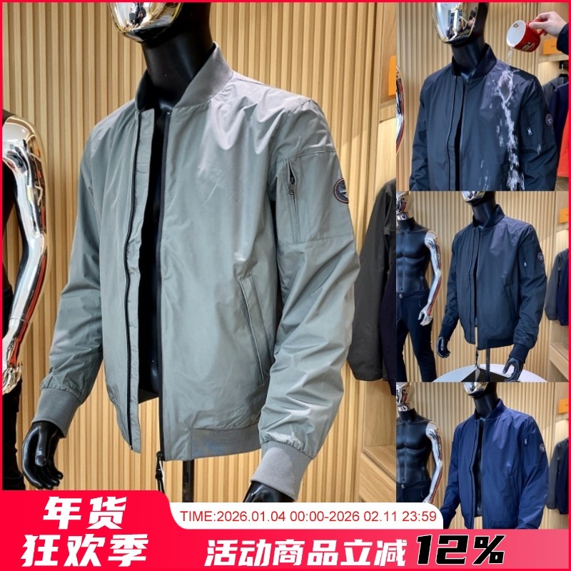 鼎级户外猛货！239欧！意大利高端记忆面料防风防水棒球领外套男,男装,夹克,淘宝优惠券,粉丝福利购,淘宝优惠卷