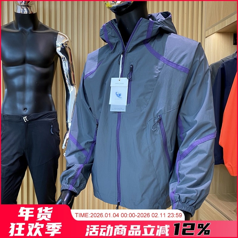 户外飞禽！工装线条高级感！防风防泼水时尚休闲连帽冲锋衣外套男,男装,夹克,淘宝优惠券,粉丝福利购,淘宝优惠卷