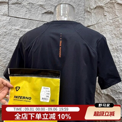 夏季穿搭神器！透气轻量防晒T恤